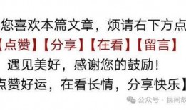 吃瓜生活故事在线听免费,跟随吃瓜生活故事，免费在线聆听精彩瞬间